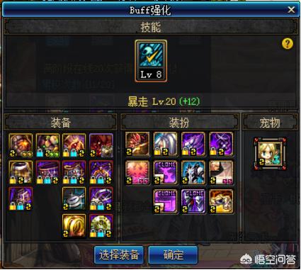 dnf装备打孔_dnf装备打孔找谁 dnf装备打孔_dnf装备打孔找谁