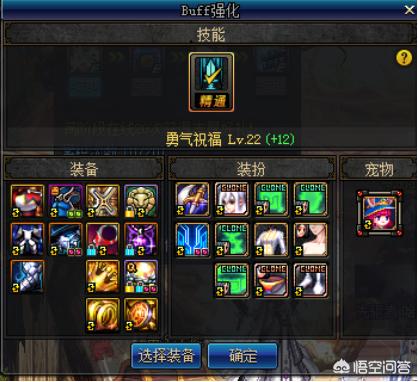 dnf装备打孔_dnf装备打孔找谁 dnf装备打孔_dnf装备打孔找谁
