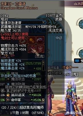 dnf邪龙魔剑_dnf邪龙魔剑外观