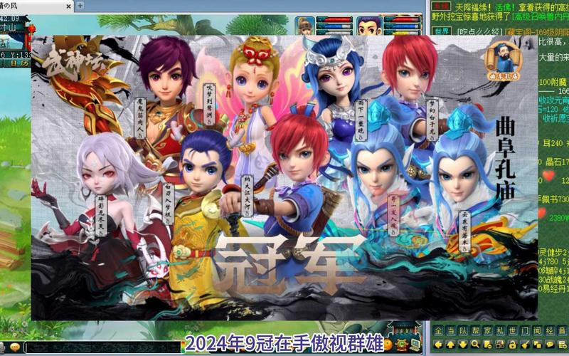 梦幻西游服战_梦幻西游服战历届冠军