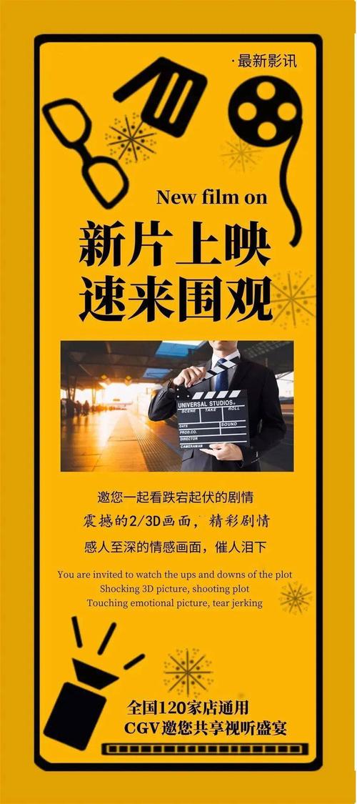 长虹影院_长虹影院电影票团购