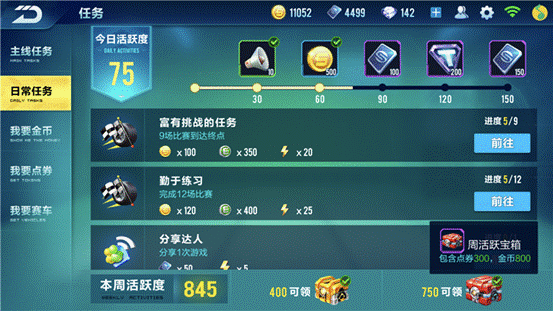 qq飞车刷级_qq飞车刷级必备装备 qq飞车刷级_qq飞车刷级必备装备