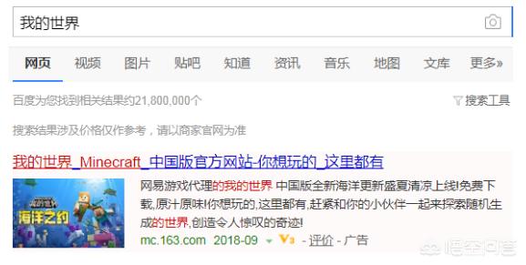 我的世界视频籽岷_我的世界视频籽岷幸运方块大冒险 我的世界视频籽岷_我的世界视频籽岷幸运方块大冒险