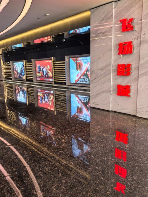 芜湖电影院_芜湖电影院最新上映电影