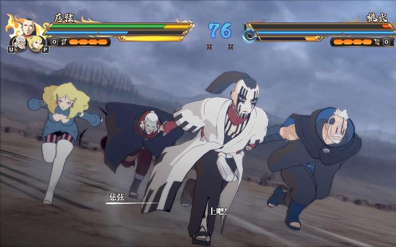 火影忍者羁绊驱动_火影忍者羁绊驱动下载