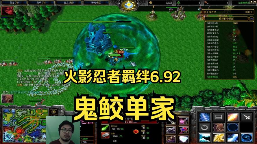 火影忍者羁绊驱动_火影忍者羁绊驱动下载