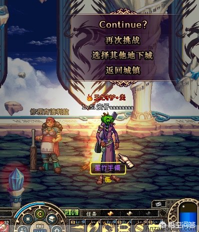 dnf墨竹_dnf墨竹手镯属性 dnf墨竹_dnf墨竹手镯属性