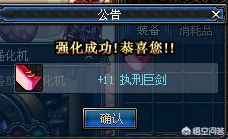 dnf墨竹_dnf墨竹手镯属性 dnf墨竹_dnf墨竹手镯属性