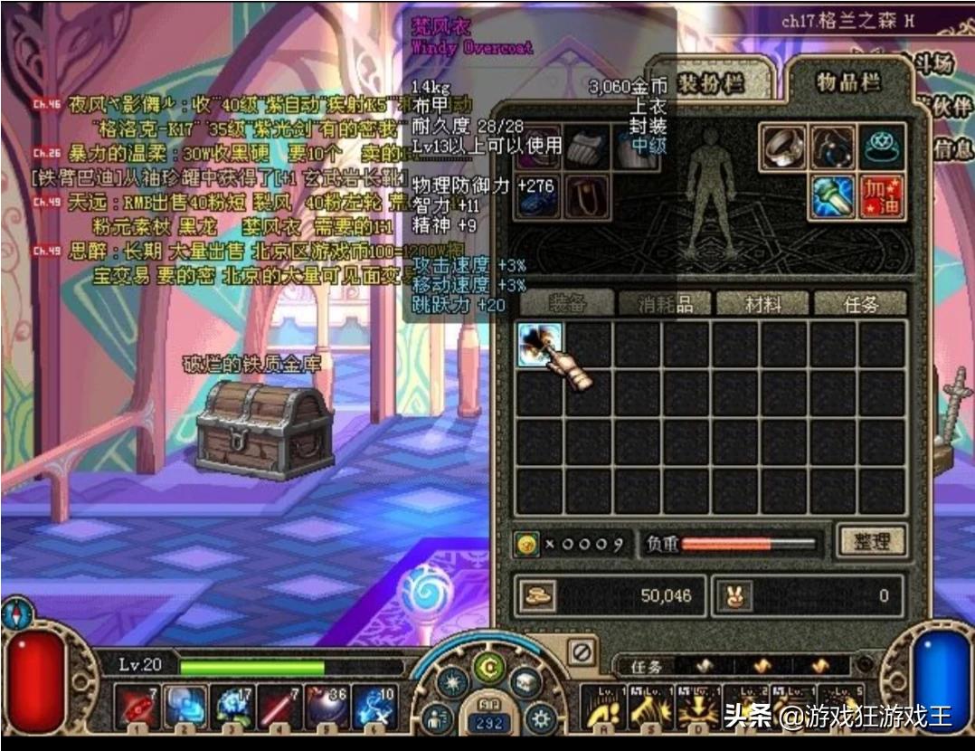 dnf墨竹_dnf墨竹手镯属性 dnf墨竹_dnf墨竹手镯属性