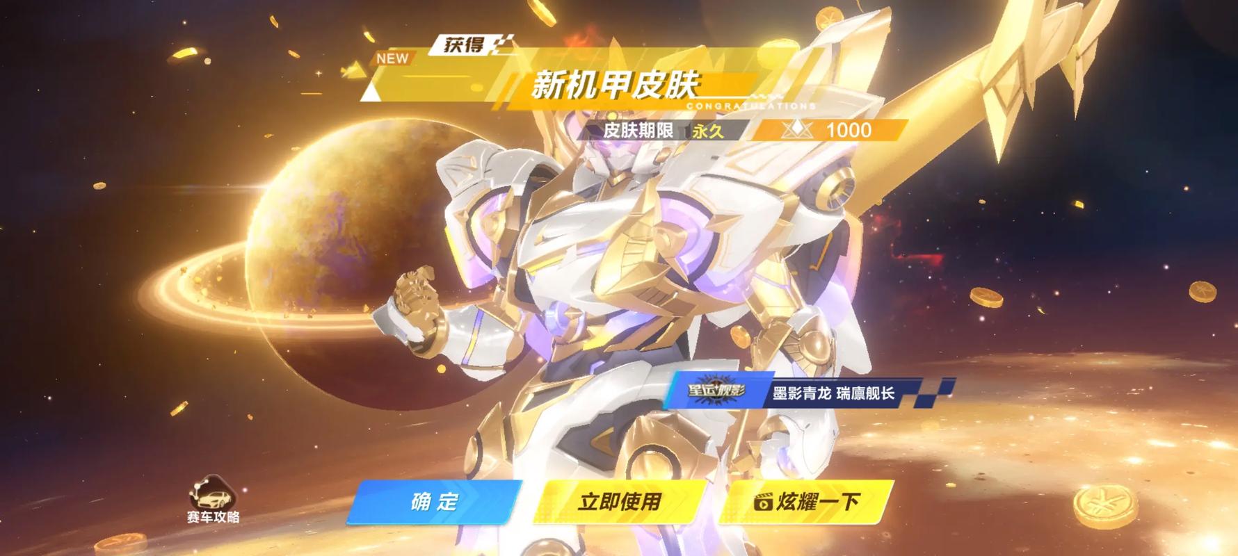 qq飞车手游_qq飞车手游官网