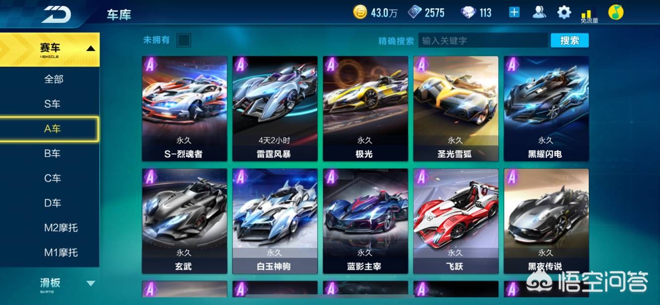 qq飞车手游_qq飞车手游官网 qq飞车手游_qq飞车手游官网