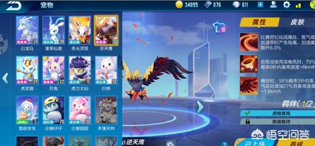 qq飞车手游_qq飞车手游官网 qq飞车手游_qq飞车手游官网