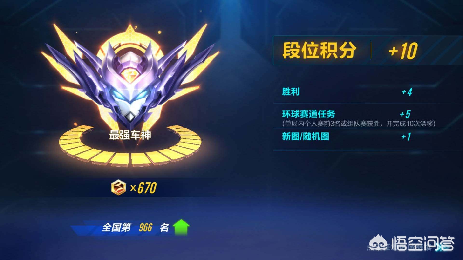 qq飞车手游_qq飞车手游官网 qq飞车手游_qq飞车手游官网