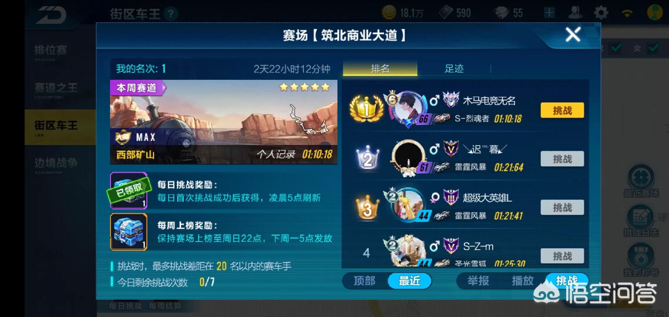 qq飞车手游_qq飞车手游官网 qq飞车手游_qq飞车手游官网