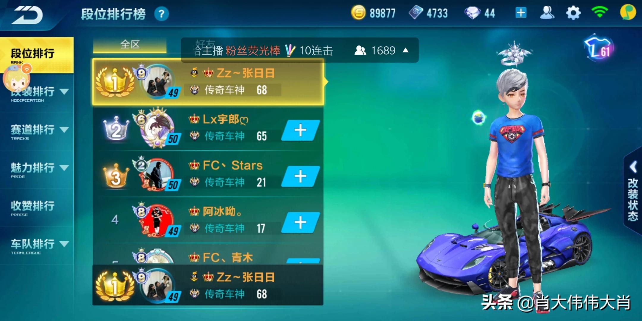 qq飞车手游_qq飞车手游官网 qq飞车手游_qq飞车手游官网