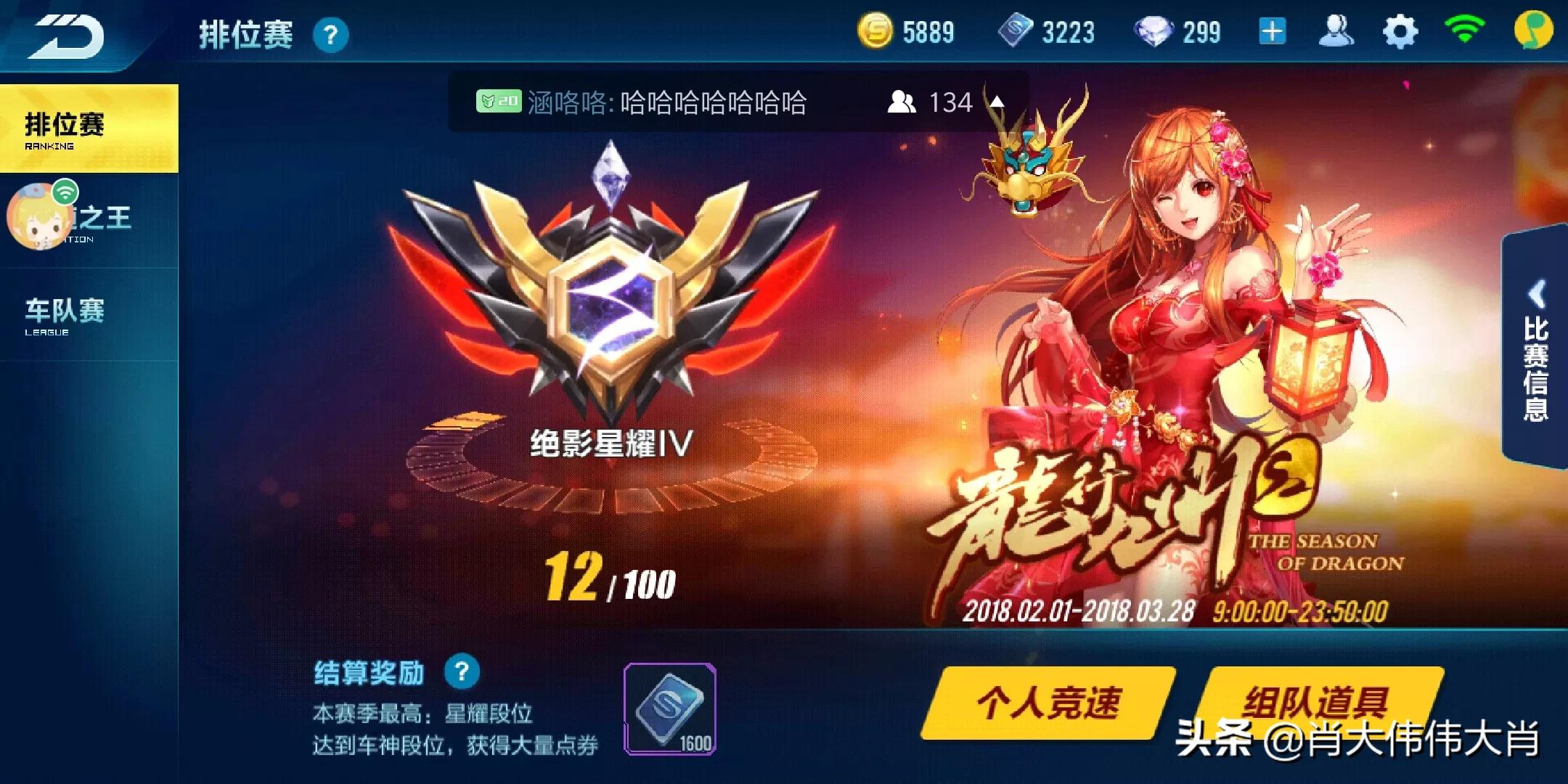 qq飞车手游_qq飞车手游官网 qq飞车手游_qq飞车手游官网