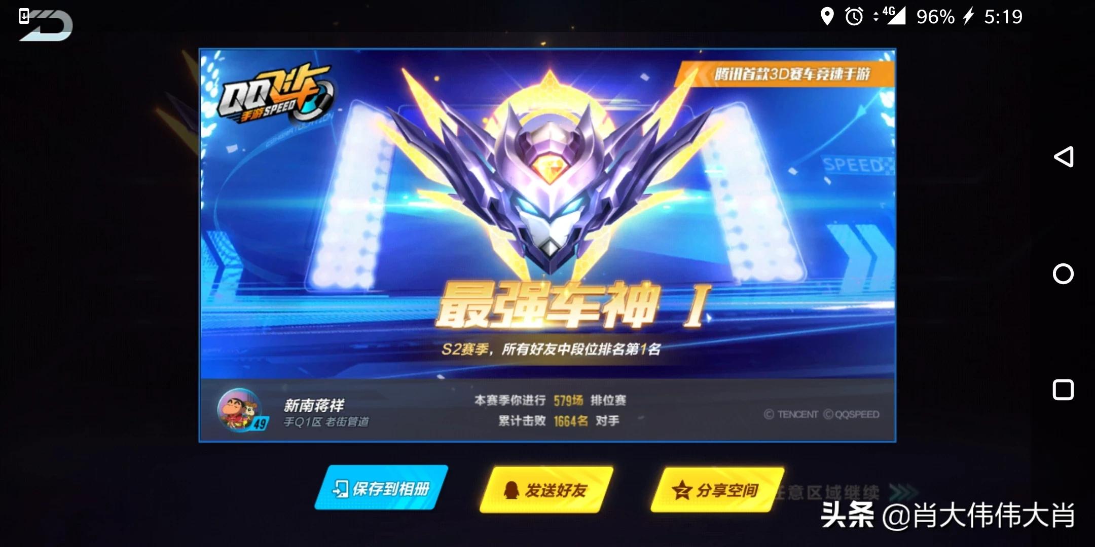 qq飞车手游_qq飞车手游官网 qq飞车手游_qq飞车手游官网