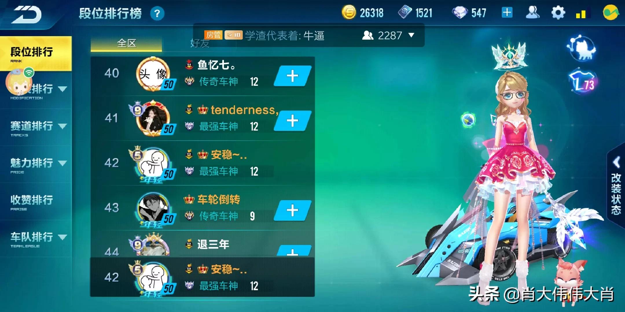 qq飞车手游_qq飞车手游官网 qq飞车手游_qq飞车手游官网