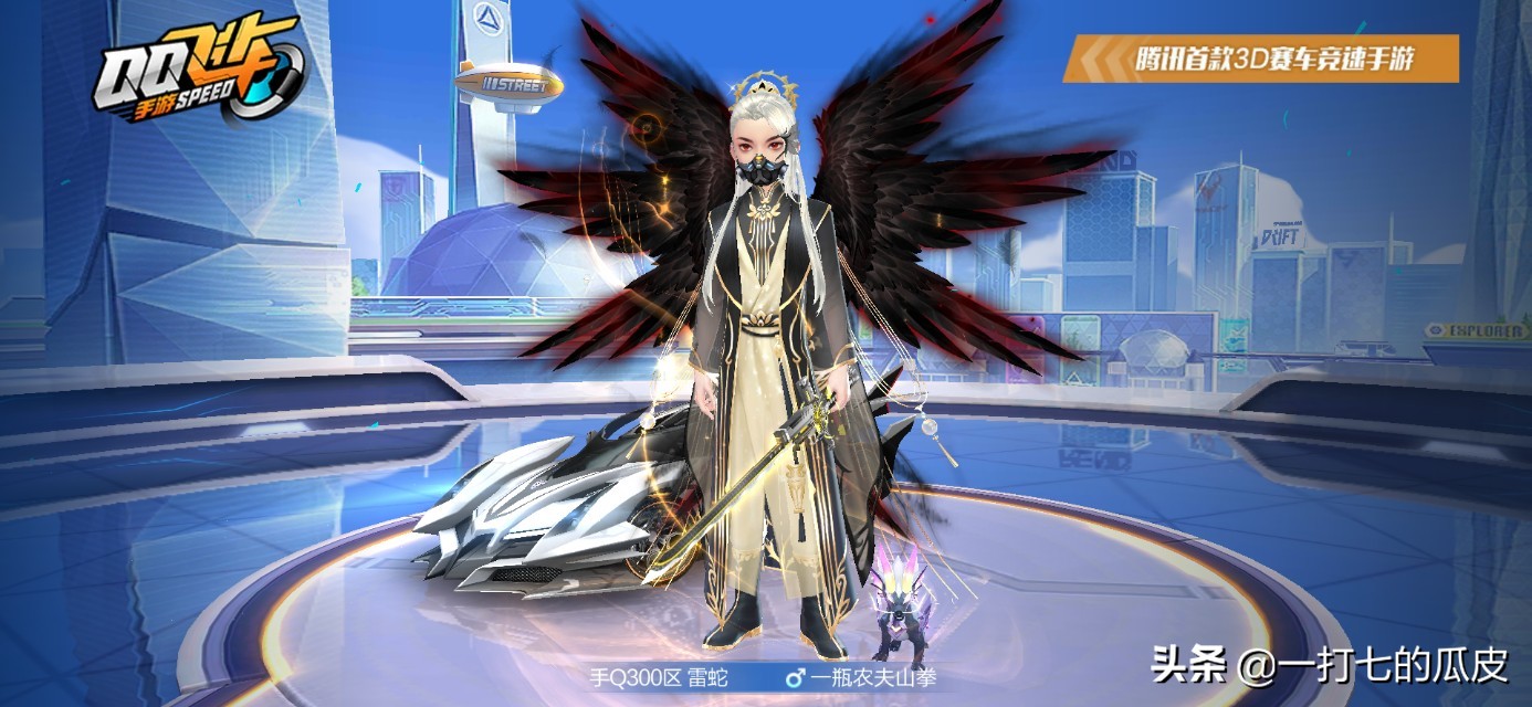 qq飞车手游_qq飞车手游官网 qq飞车手游_qq飞车手游官网