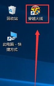 下载穿越火线官网_下载穿越火线官方 下载穿越火线官网_下载穿越火线官方