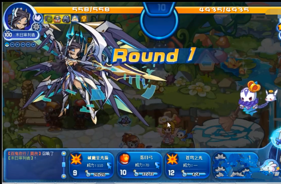 洛克王国先锋王子_洛克王国先锋王子怎么打 洛克王国先锋王子_洛克王国先锋王子怎么打