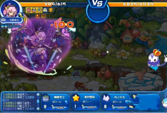 洛克王国先锋王子_洛克王国先锋王子怎么打 洛克王国先锋王子_洛克王国先锋王子怎么打