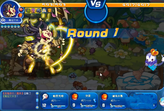 洛克王国先锋王子_洛克王国先锋王子怎么打 洛克王国先锋王子_洛克王国先锋王子怎么打