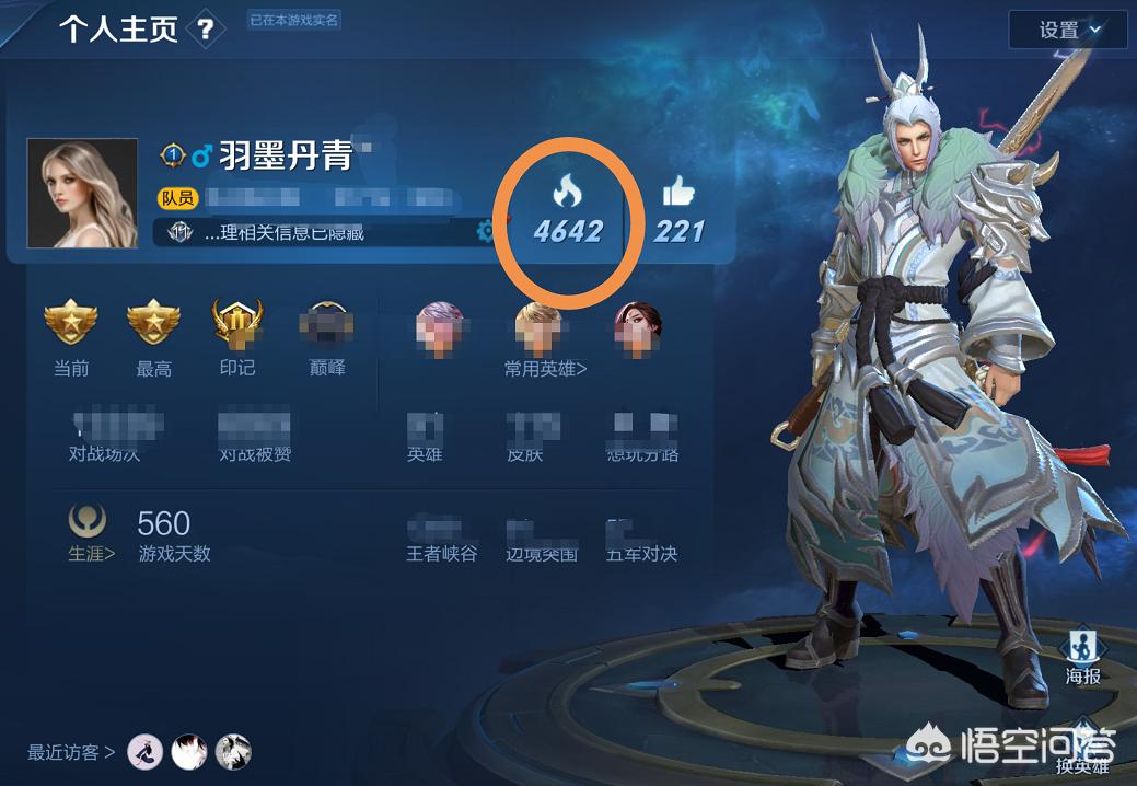 在线刷人气_刷人气值最快的网站 在线刷人气_刷人气值最快的网站