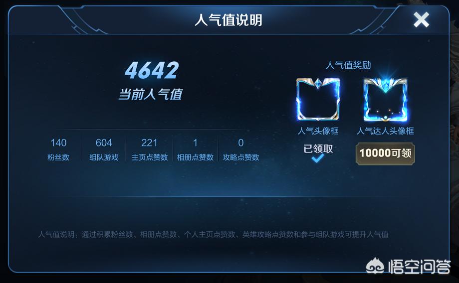 在线刷人气_刷人气值最快的网站 在线刷人气_刷人气值最快的网站