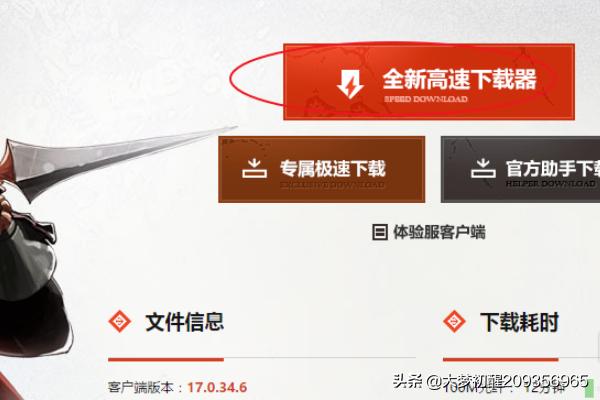 dnf下载器下载_dnf下载器在哪 dnf下载器下载_dnf下载器在哪