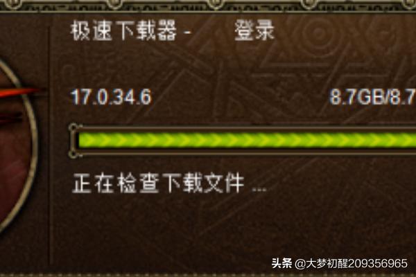 dnf下载器下载_dnf下载器在哪 dnf下载器下载_dnf下载器在哪