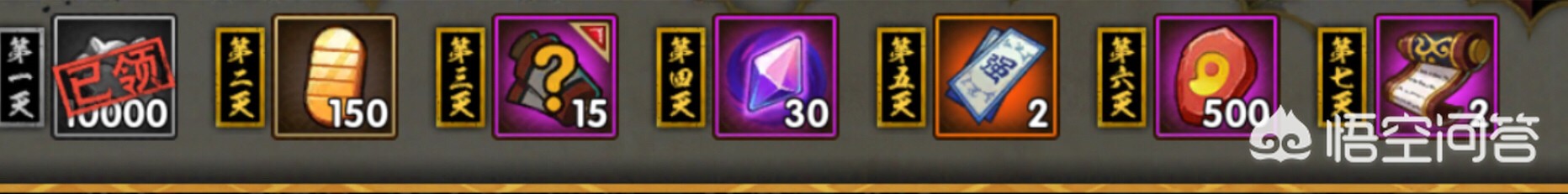 火影忍者手游礼包_火影忍者手游礼包领取中心 火影忍者手游礼包_火影忍者手游礼包领取中心