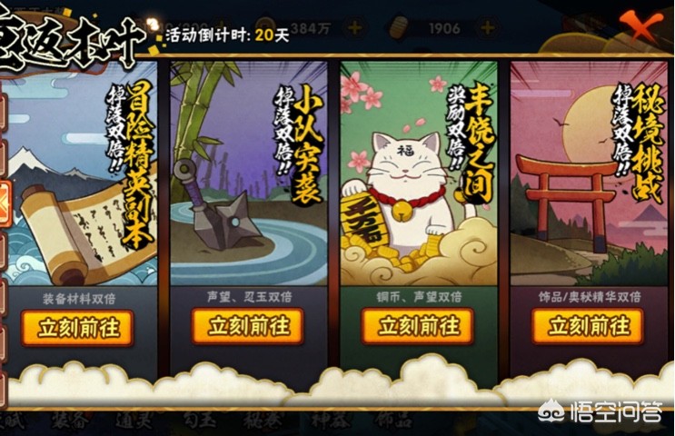 火影忍者手游礼包_火影忍者手游礼包领取中心 火影忍者手游礼包_火影忍者手游礼包领取中心