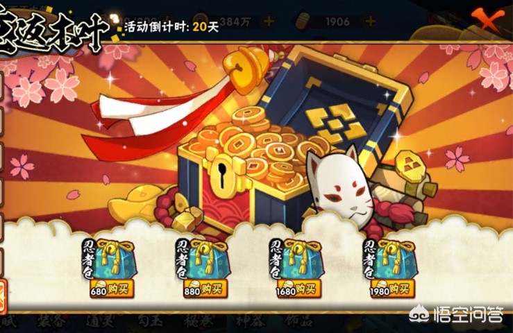 火影忍者手游礼包_火影忍者手游礼包领取中心 火影忍者手游礼包_火影忍者手游礼包领取中心