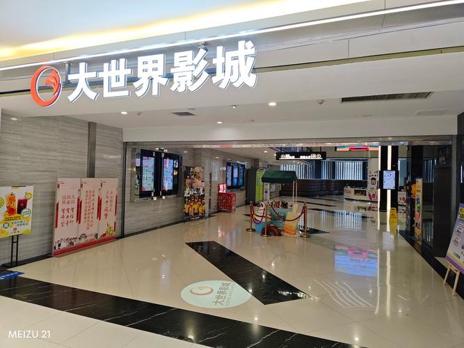 安顺电影院_安顺电影院今日电影