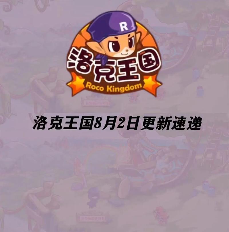 洛克王国动画片_洛克王国动画片为什么不更新了