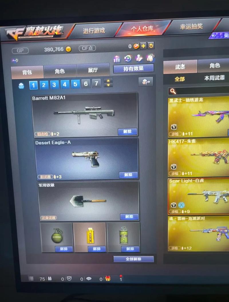 cf小白_cf小白号批发网站