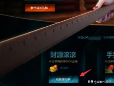 lol新手礼包领取中心_lol新手礼包领取中心在哪 lol新手礼包领取中心_lol新手礼包领取中心在哪