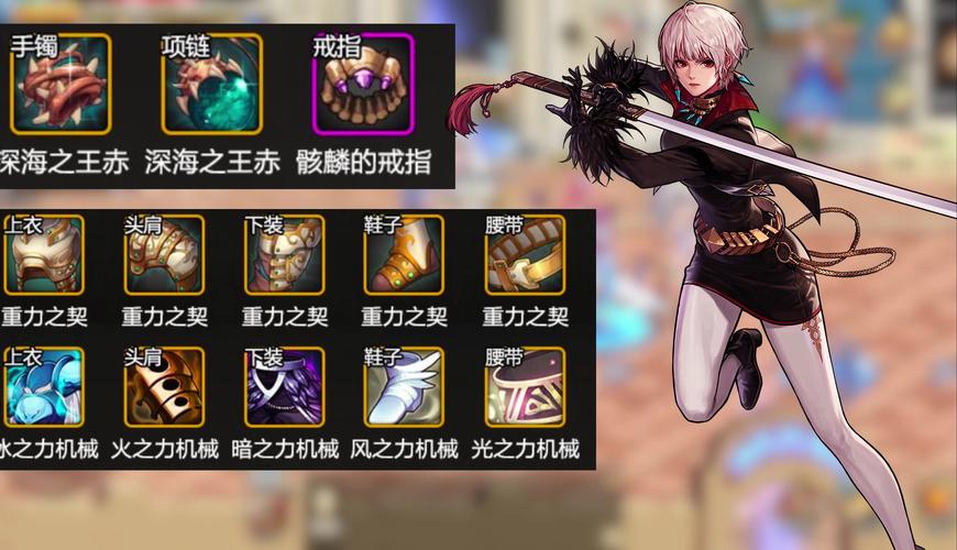 dnf武器熟练度_dnf武器熟练度怎么提升