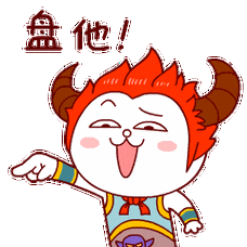 梦幻西游表情包下载_梦幻表情包微信版下载