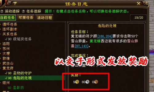 天龙八部黄龙洞_天龙八部黄龙洞怎么去 天龙八部黄龙洞_天龙八部黄龙洞怎么去