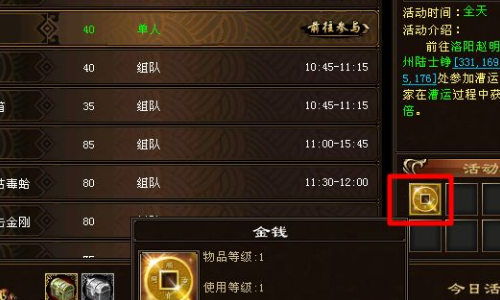 天龙八部黄龙洞_天龙八部黄龙洞怎么去 天龙八部黄龙洞_天龙八部黄龙洞怎么去