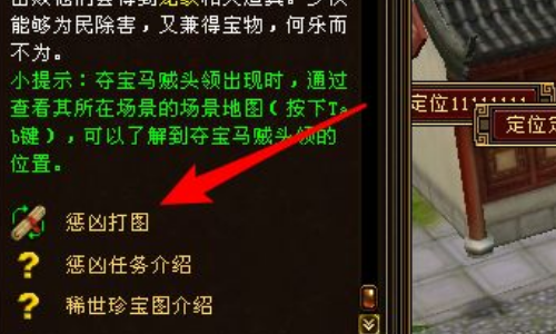 天龙八部黄龙洞_天龙八部黄龙洞怎么去 天龙八部黄龙洞_天龙八部黄龙洞怎么去