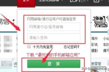 将军令解绑网站_将军令解绑网站怎么弄 将军令解绑网站_将军令解绑网站怎么弄