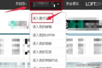 将军令解绑网站_将军令解绑网站怎么弄 将军令解绑网站_将军令解绑网站怎么弄