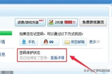 将军令解绑网站_将军令解绑网站怎么弄 将军令解绑网站_将军令解绑网站怎么弄