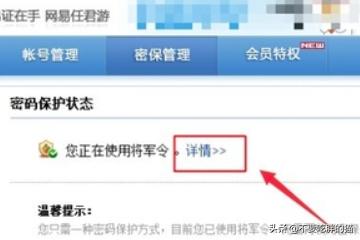 将军令解绑网站_将军令解绑网站怎么弄 将军令解绑网站_将军令解绑网站怎么弄