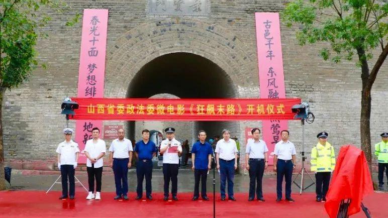 忻州电影院_忻州电影院今日放映表