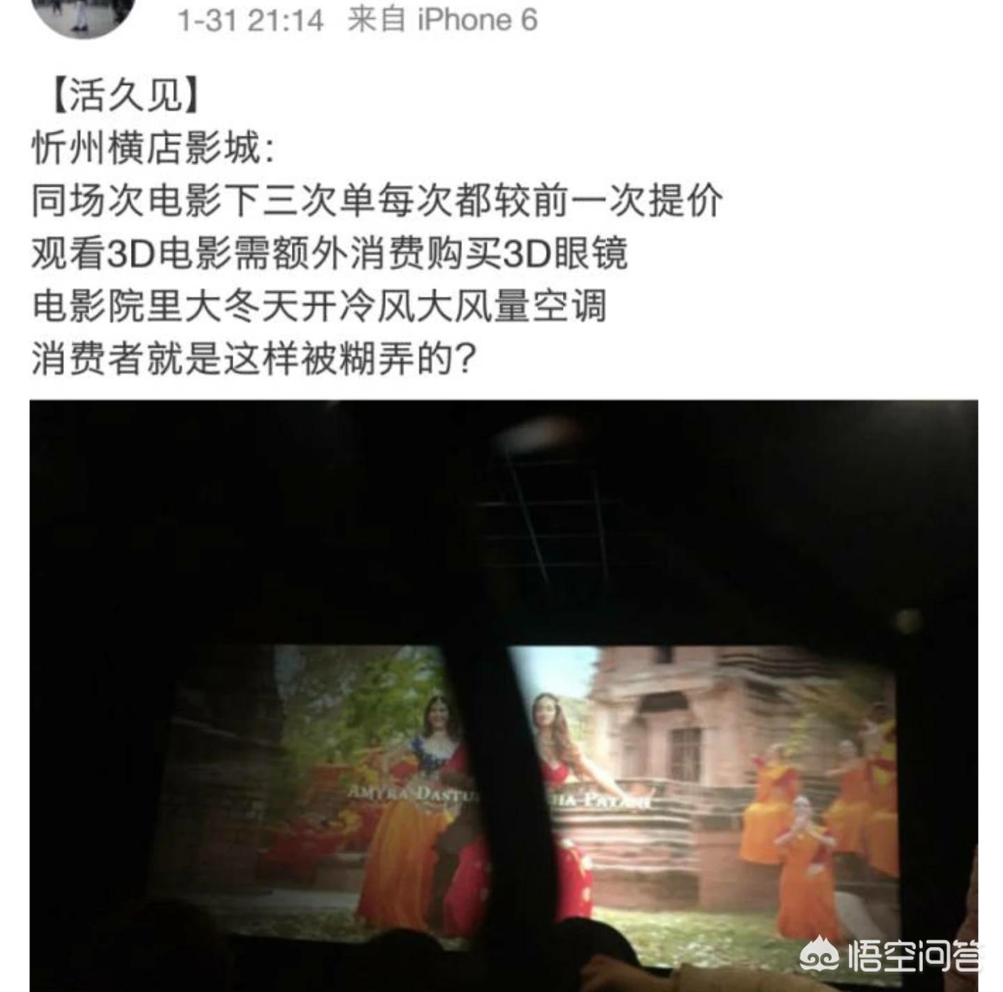 忻州电影院_忻州电影院今日放映表 忻州电影院_忻州电影院今日放映表