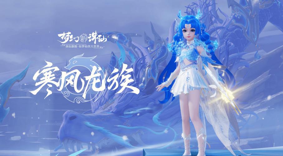 梦幻诛仙什么职业好_梦幻诛仙什么职业好玩